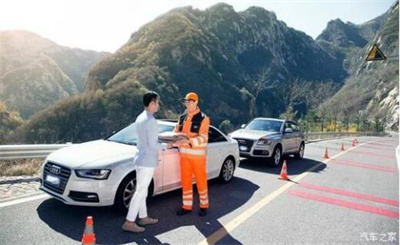 馆陶商洛道路救援